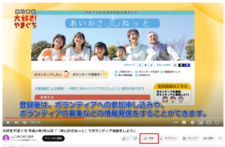 YouTubeのイメージ画像