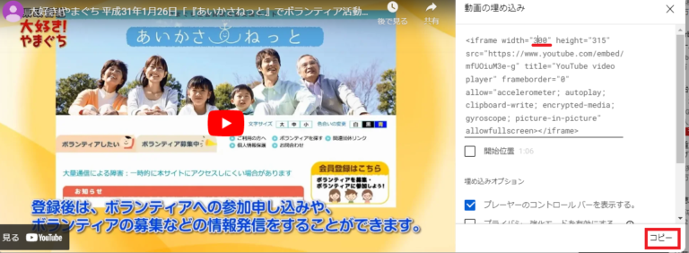 YouTubeのイメージ画像