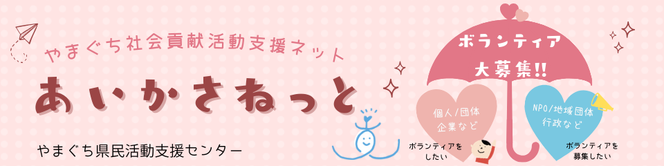 あいかさBANA-.png