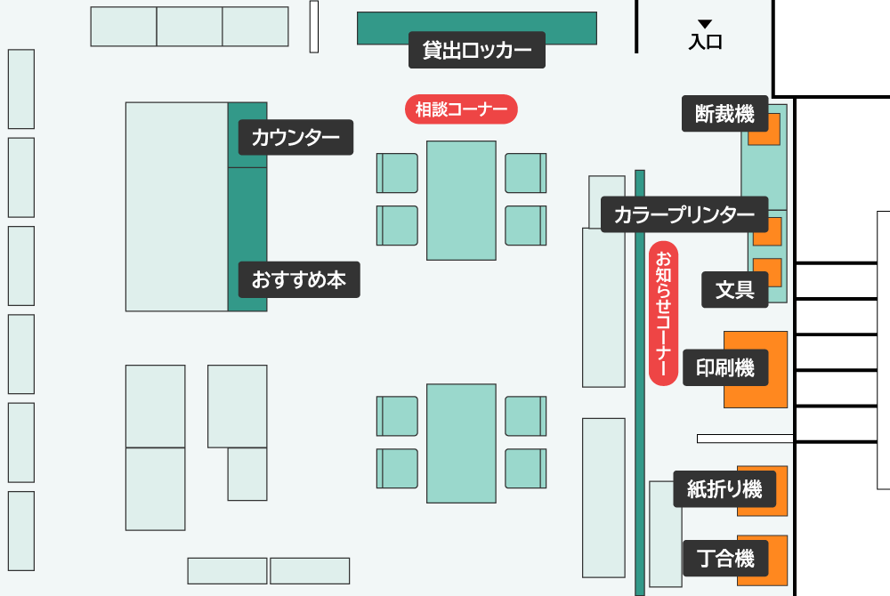 センター内レイアウト拡大図１